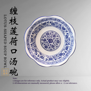 Lotus vine soup bowl