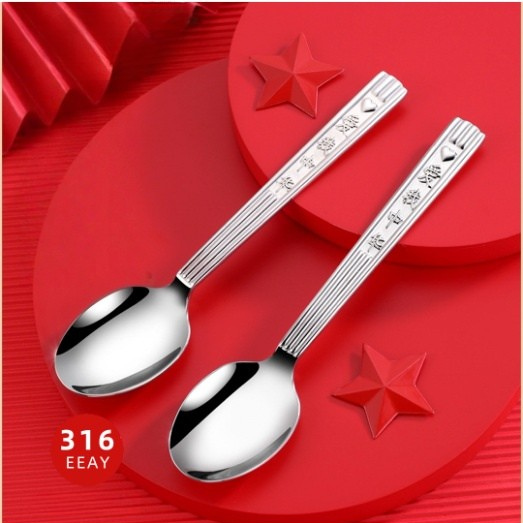 AY 316 Stainless Steel Chinese Style Spoon