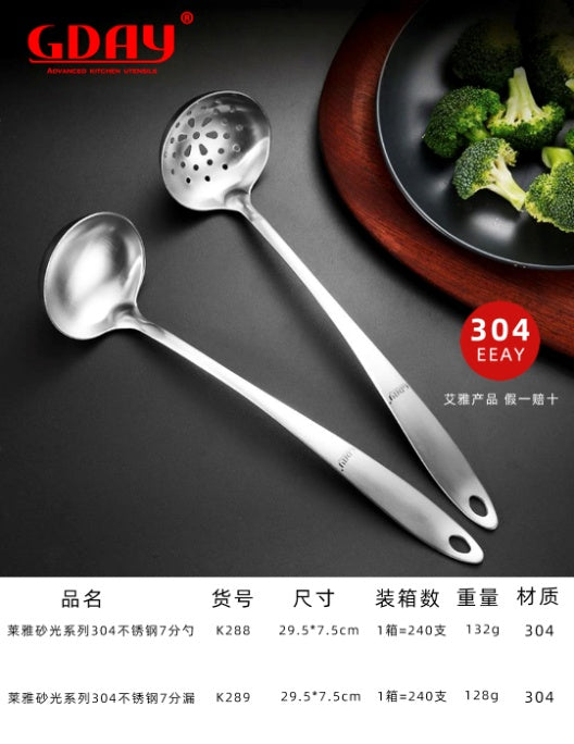 AY Rongya Satin Finish Series 304 Stainless Steel Size 7 Soup Ladle Soup Skimmer