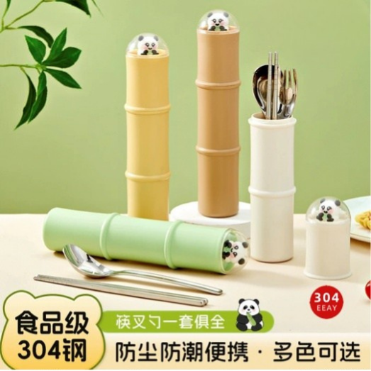 AY Zhubao 304 Stainless Steel 3-Piece Cutlery Sets