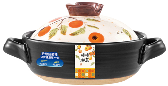 CFR Persimmon Series Braising Pot