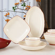 Jade Bead Double-Line Ceramic Tableware Set